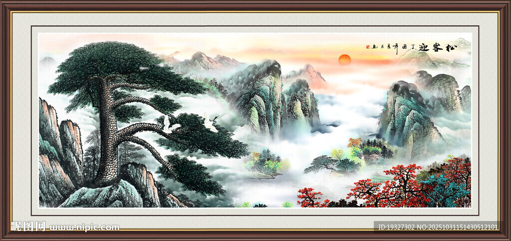 黄山办公室迎客松