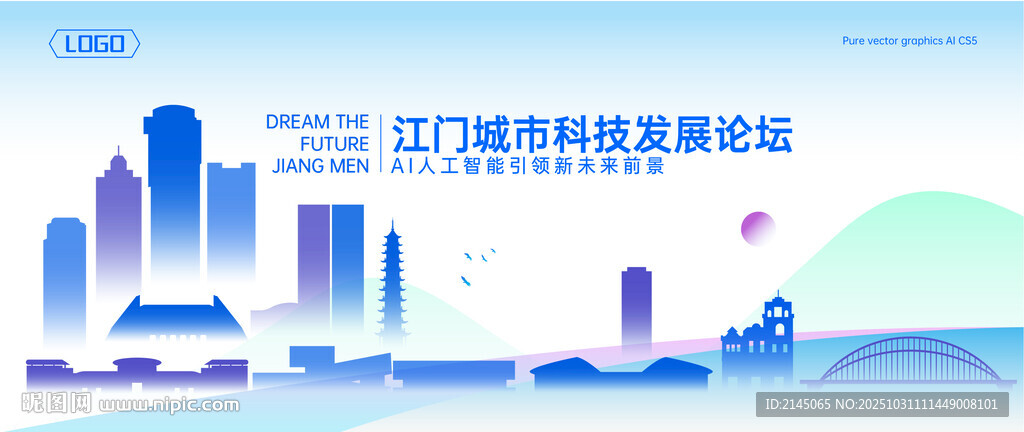 江门地标建筑矢量