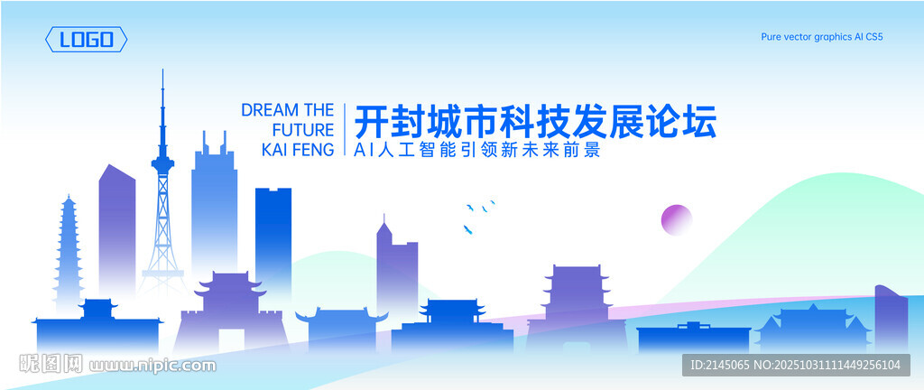 开封地标建筑矢量