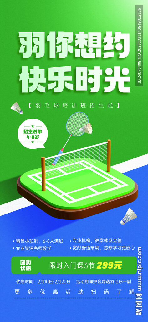 滑梯旁的快乐亲子时光