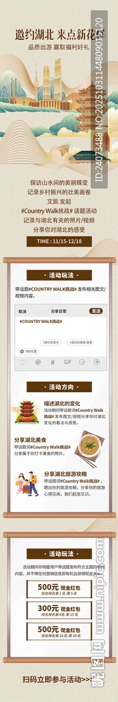 卡通动物日历模板设计