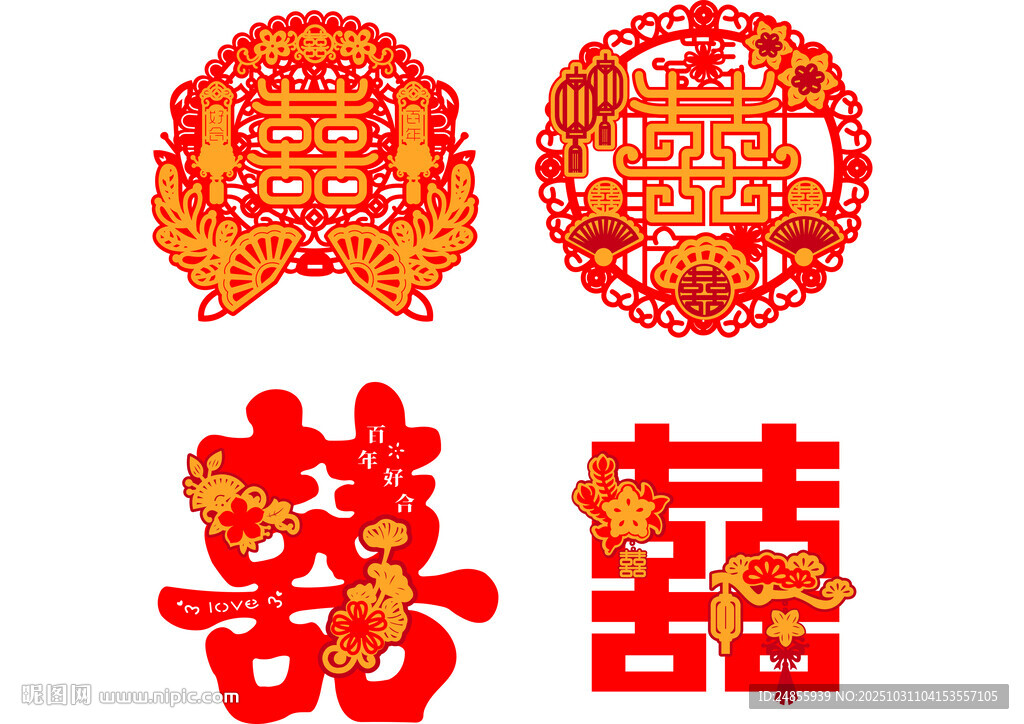 喜庆中式双喜剪纸图案