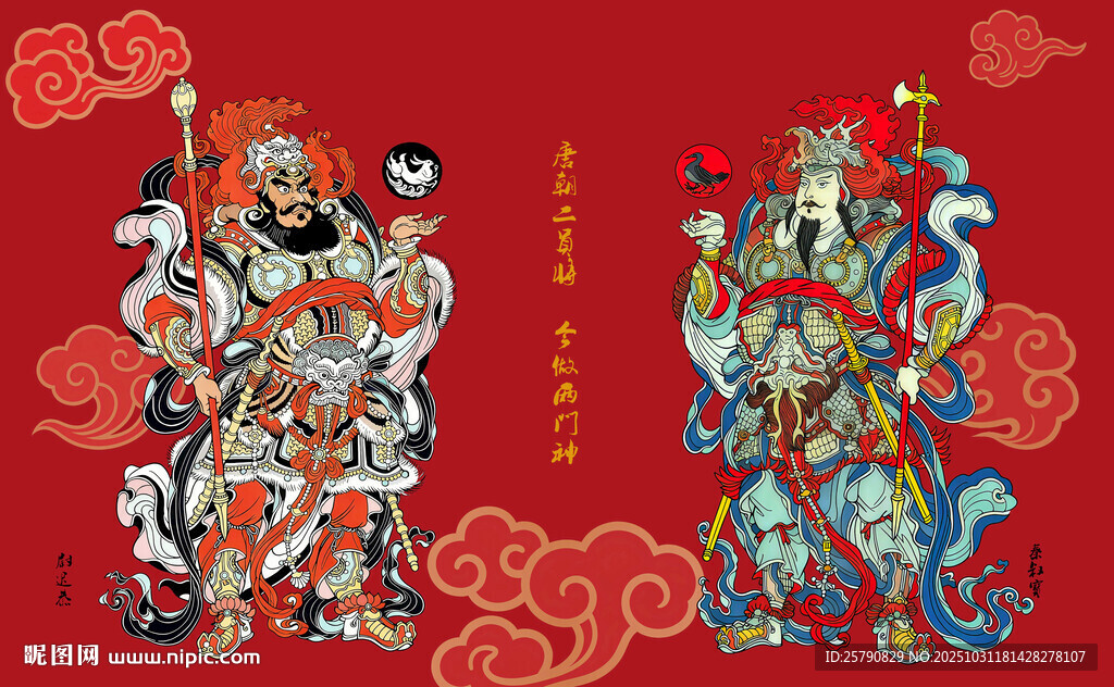 传统门神画像喜庆祥瑞