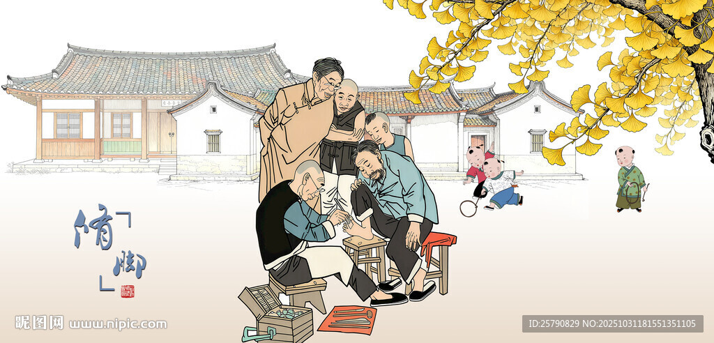 修脚手艺人修脚