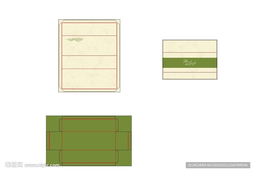 绿色简约风格书型盒