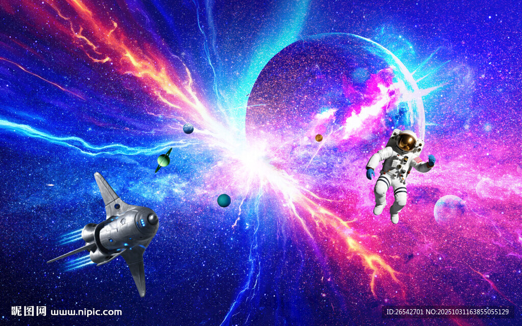 宇宙星空大爆炸