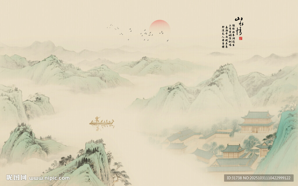 新中式古风国画山水背景墙壁画