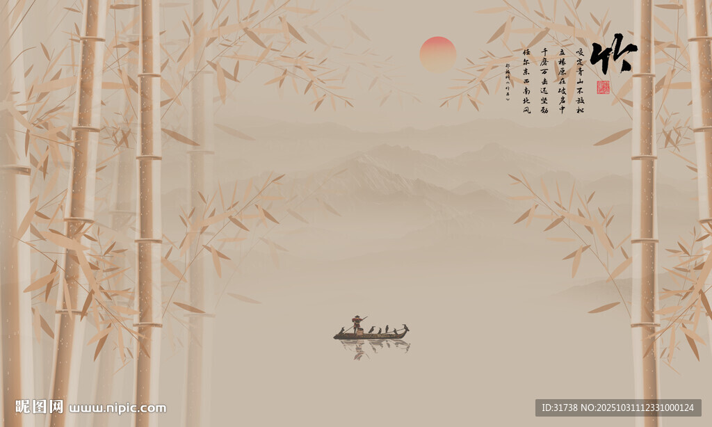 新中式水墨竹子竹林背景墙