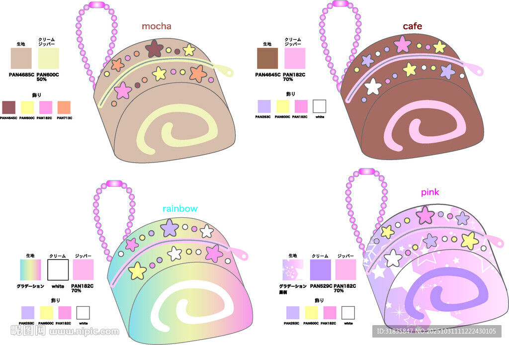 多彩卡通背包设计图