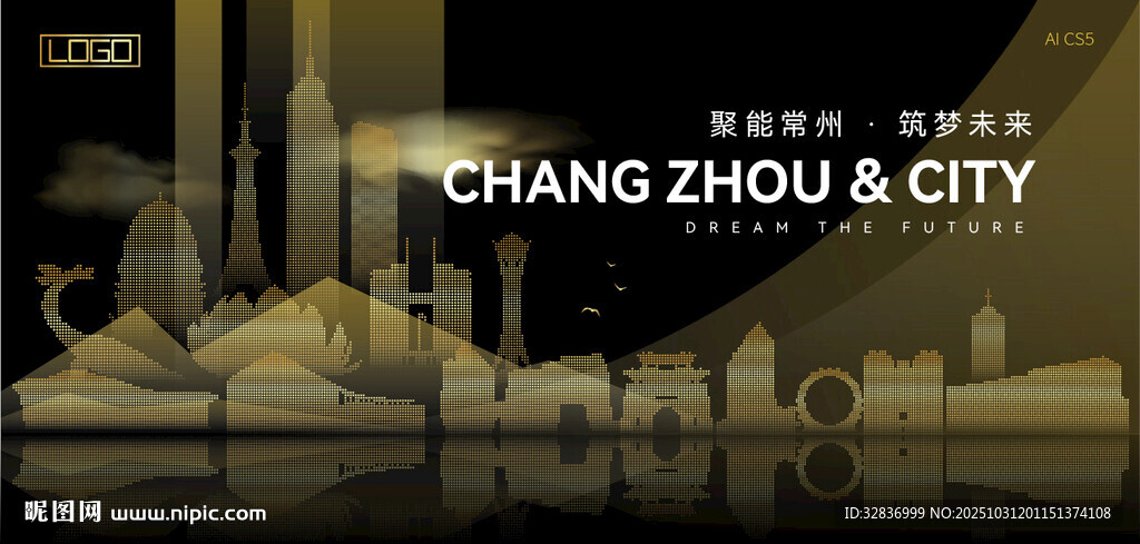 常州黑金建筑背景