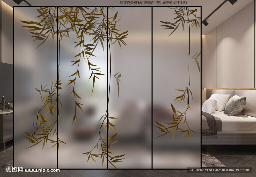 高清分层玻璃推拉门竹子打印图