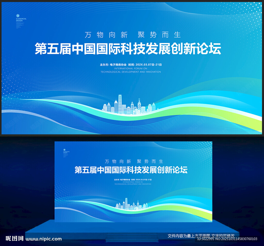 蓝色渐变色背景图