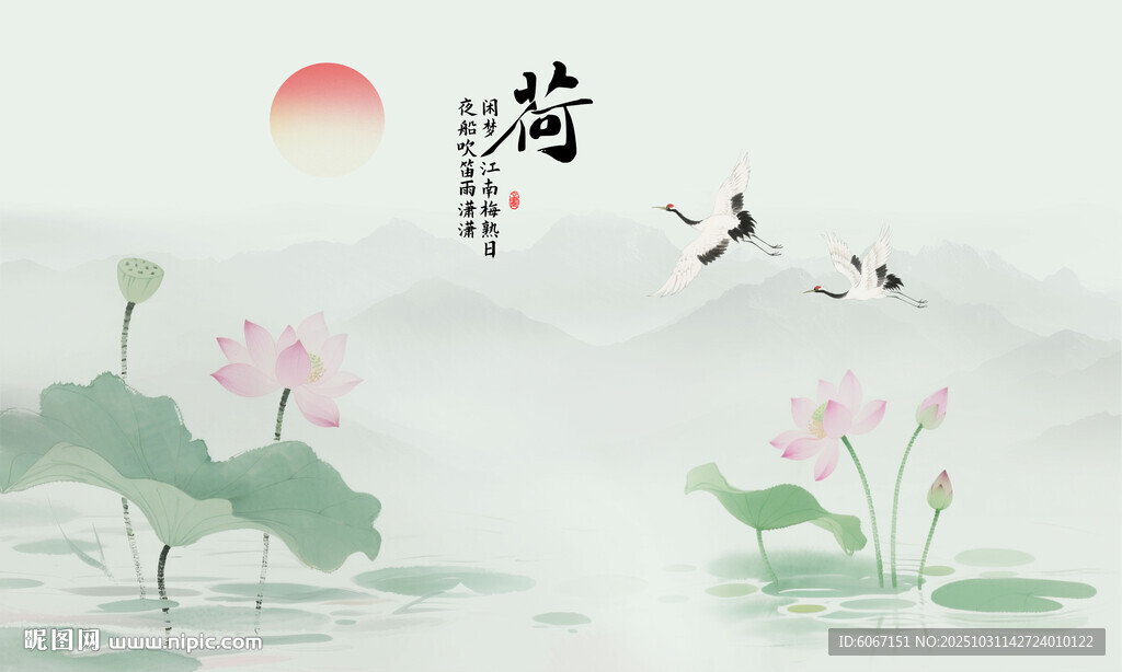 新中式水墨荷花背景墙