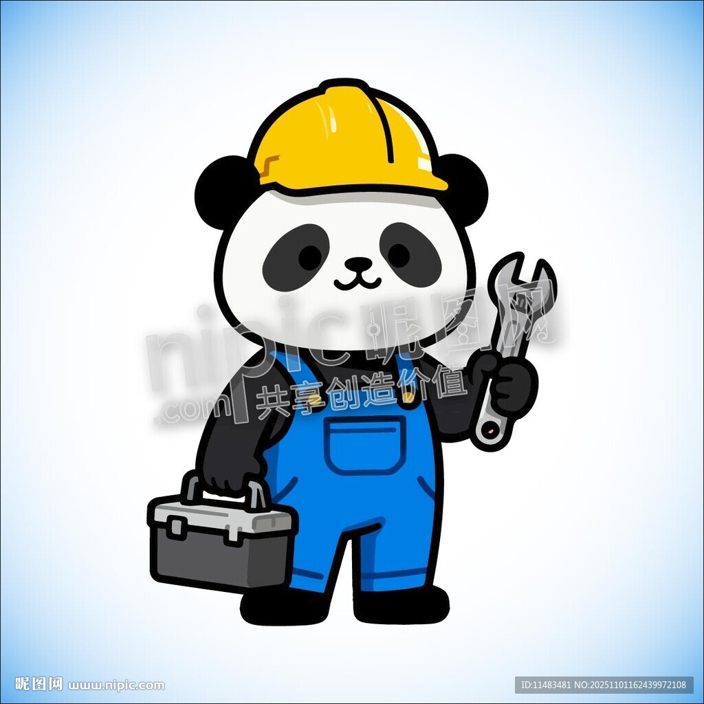 卡通熊猫维修工人