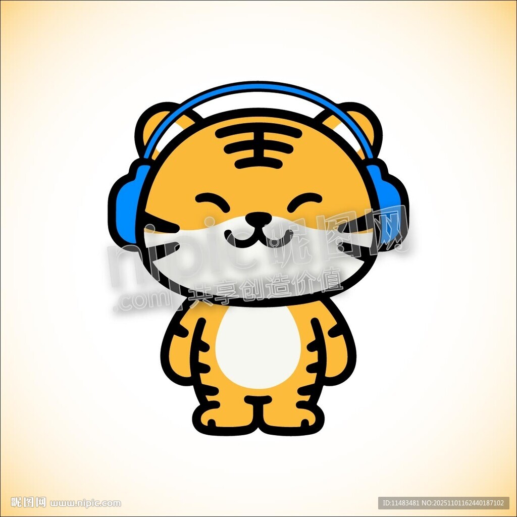 卡通可爱老虎戴耳机