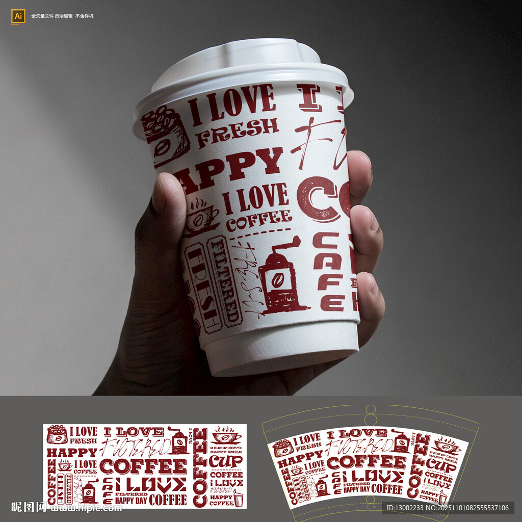 手捧爱心图案咖啡杯