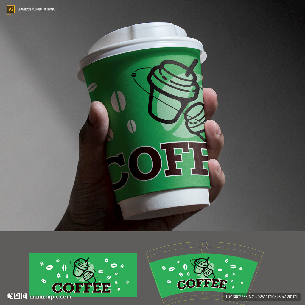 手持绿色咖啡杯特写