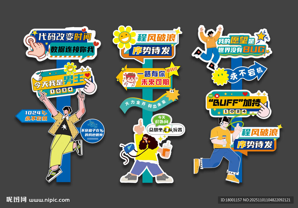 立牌指示牌异形牌