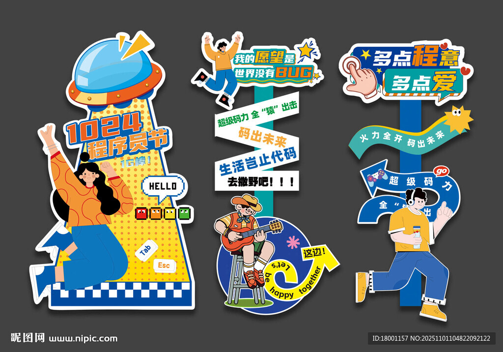 立牌指示牌异形牌