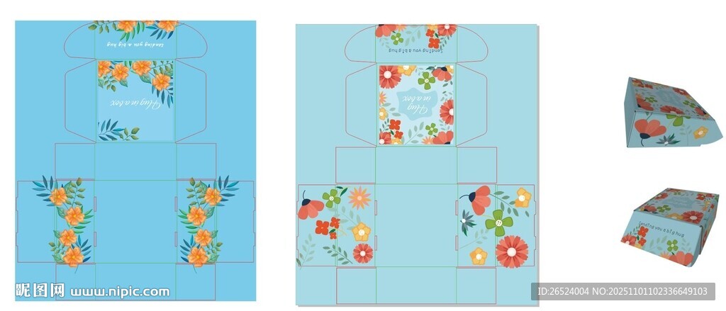 花卉花枝卡通风格飞机盒