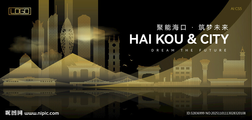 海口黑金建筑背景