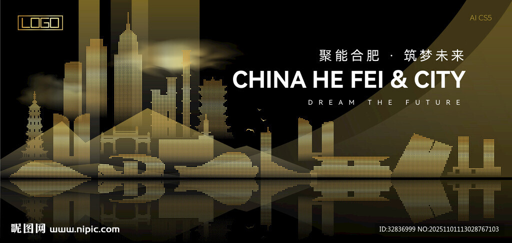 合肥黑金建筑背景