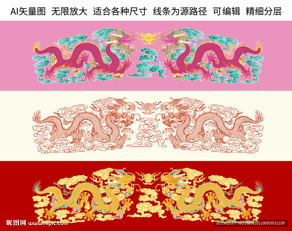 双龙戏珠中式祥瑞龙标签龙礼盒