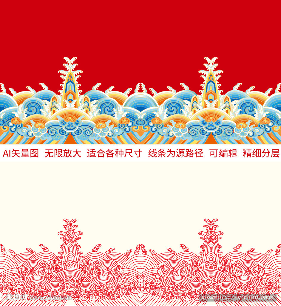 龙袍官服纹样刺绣海水江崖纹包装