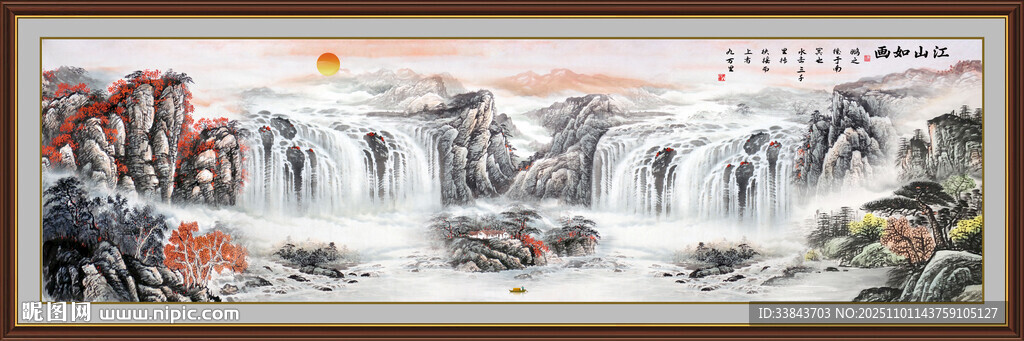 八方聚财山水画