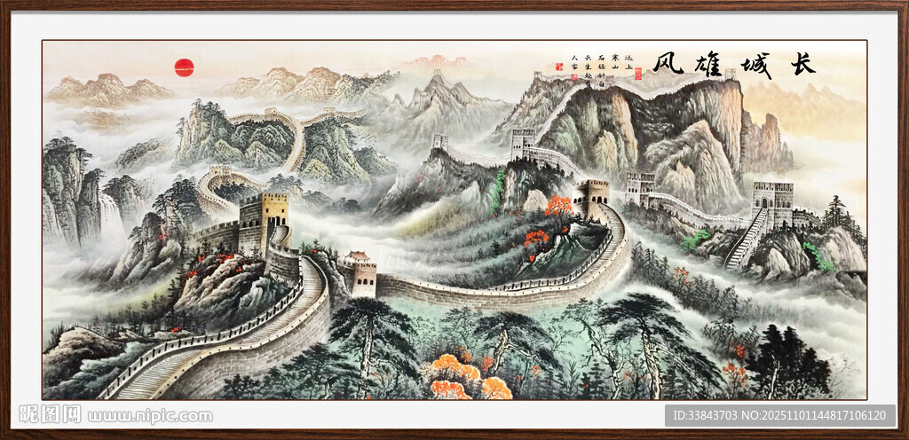 长城国画