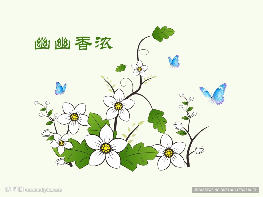 清新花卉与蝴蝶插画