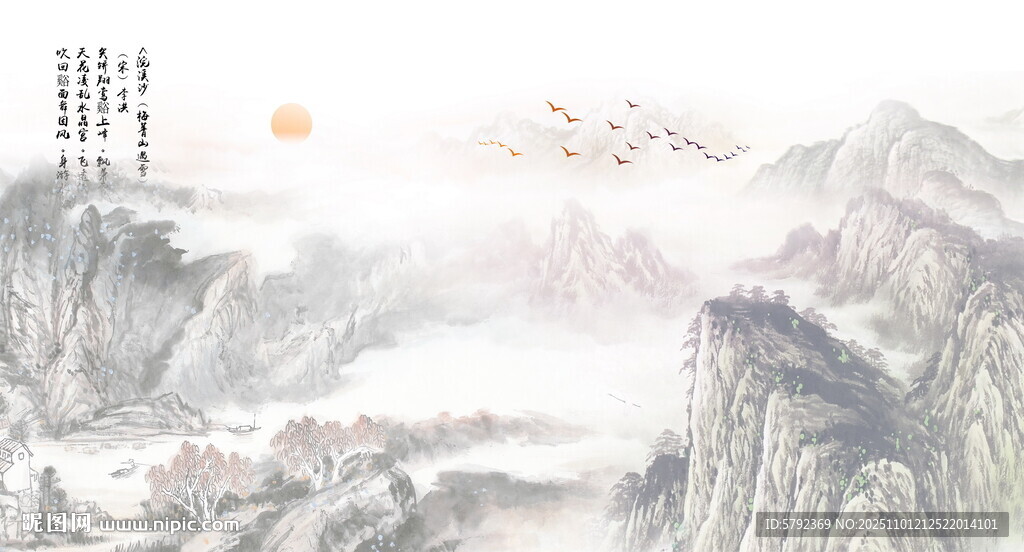 古风山水画背景