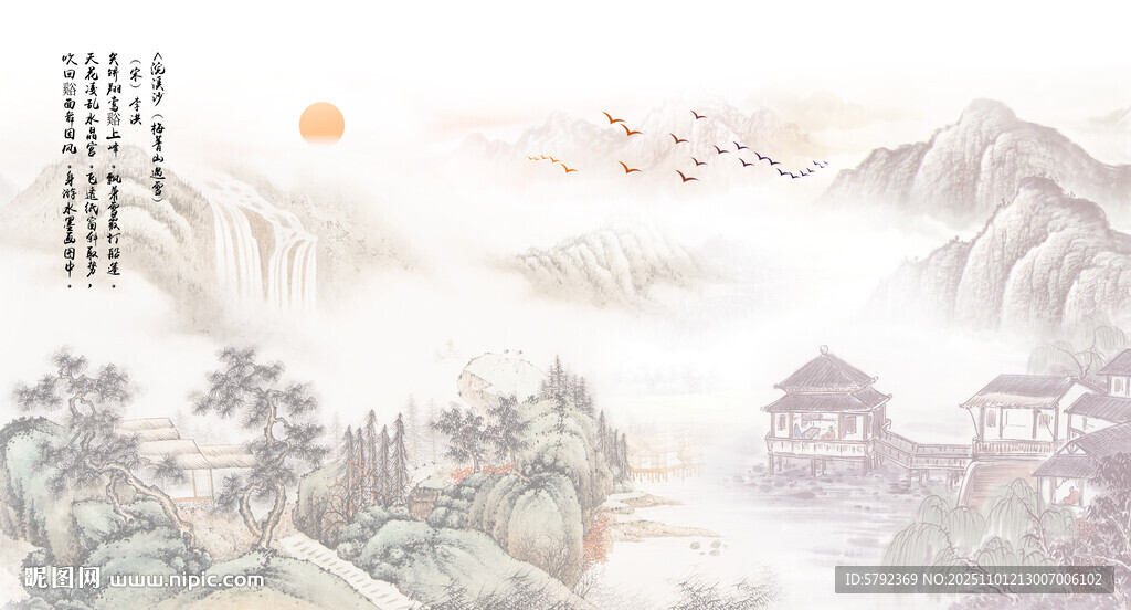 国画山水画背景墙