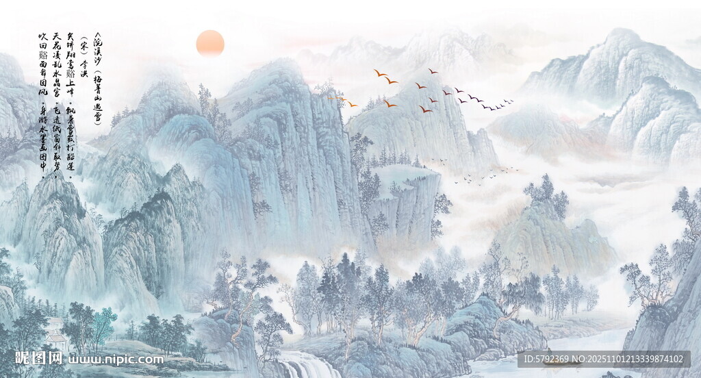 新中式古典山水画背景墙