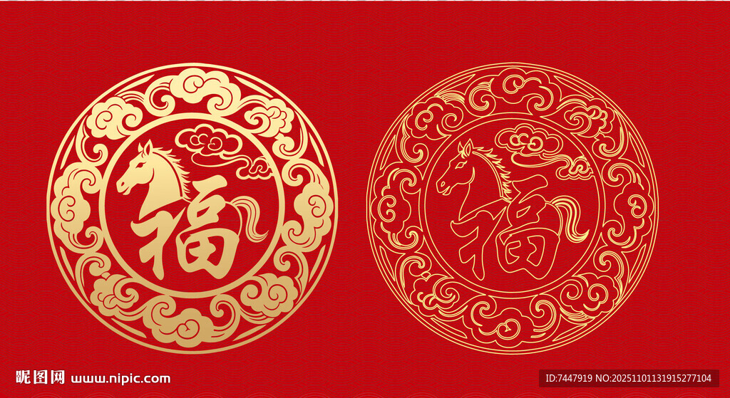 圆形福字传统喜庆图案