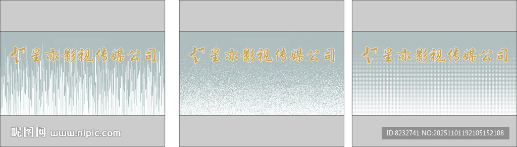 磨砂膜 透明膜  玻璃贴