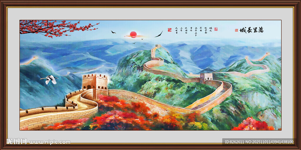 油画长城