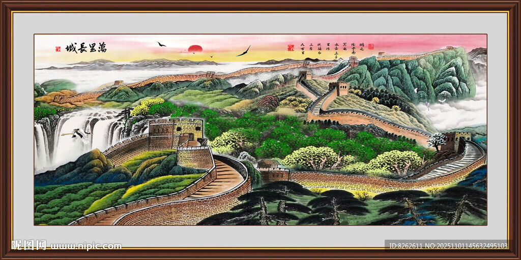 长城国画