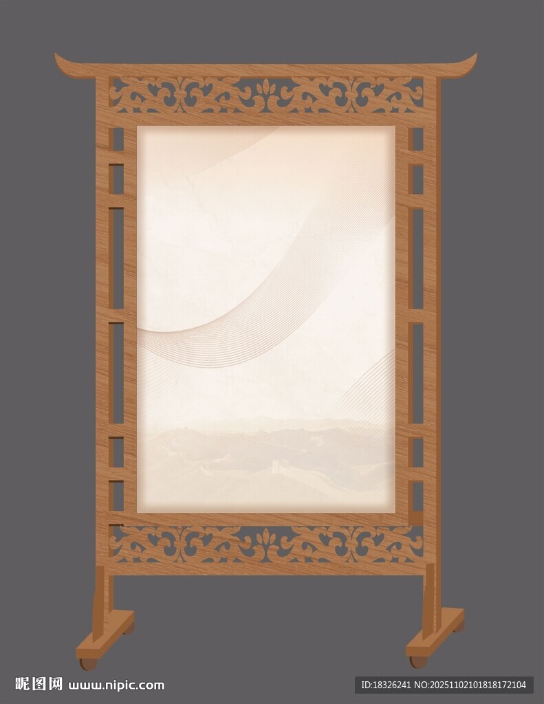 中式户外移动宣传牌