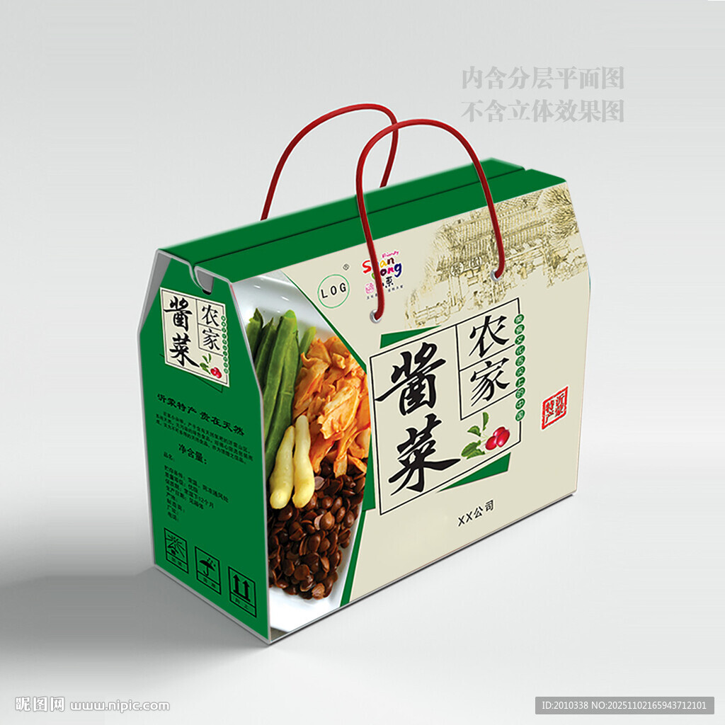 酱菜包装盒农家菜