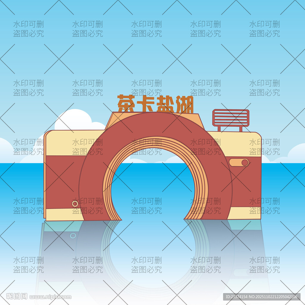 茶卡盐湖地标元素