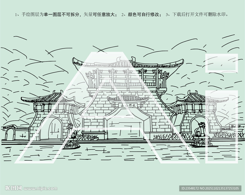 张家界天门山景区