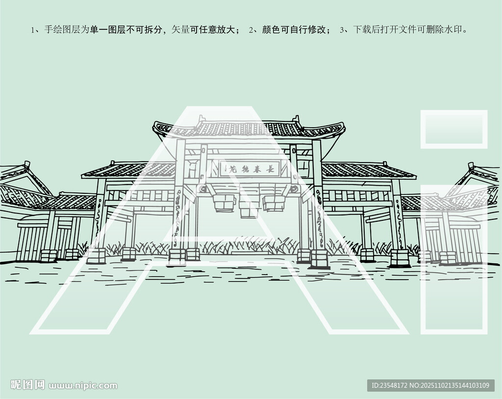 长春德苑主题公园