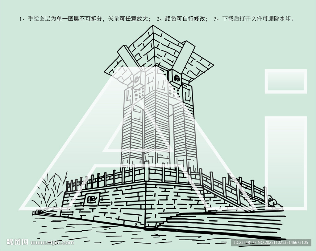 长沙理工大学九云方鼎