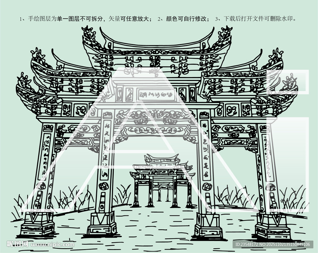 朱熹公园建筑群