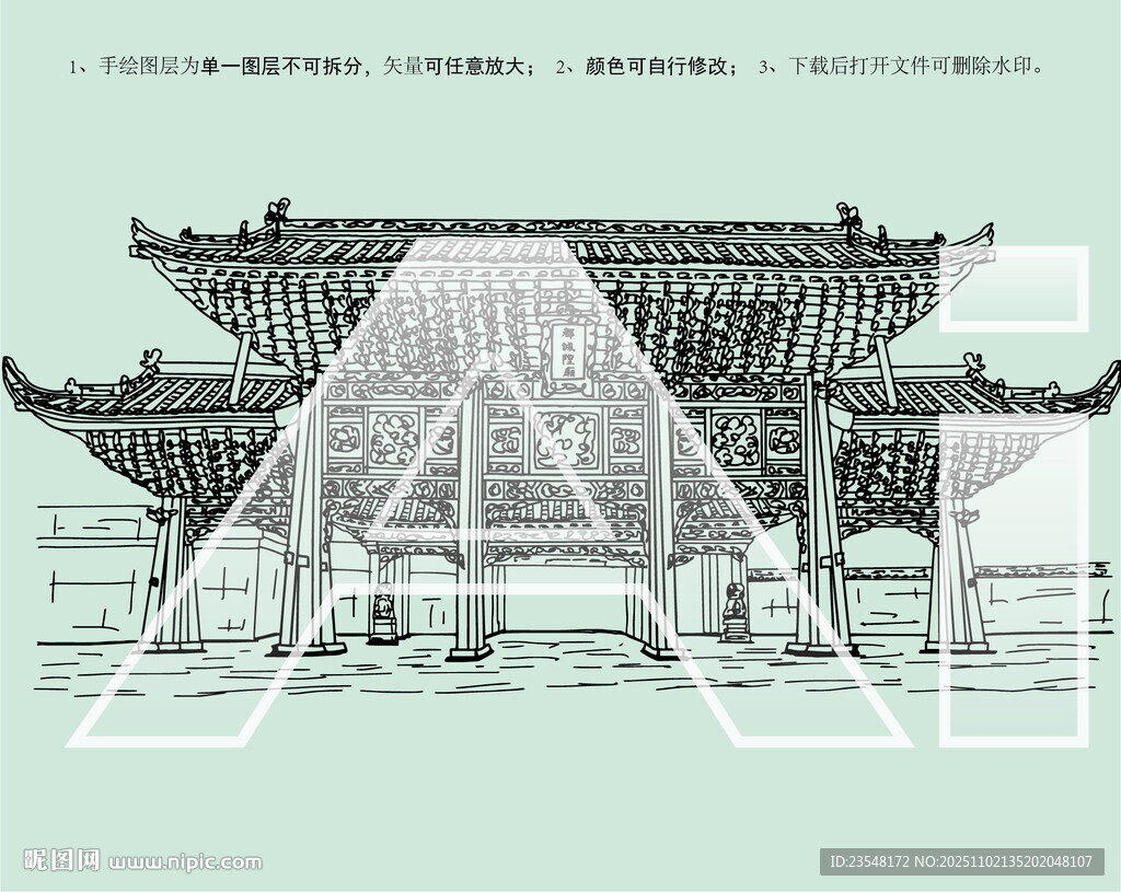 西安西大街都城隍庙