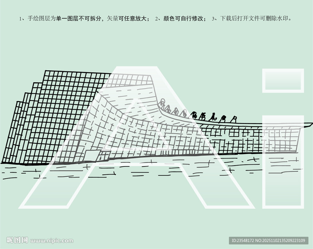 青岛国际博览中心