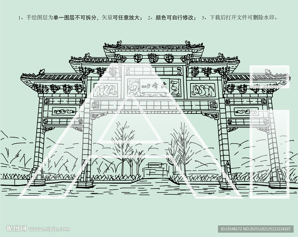 渠县文峰山景区