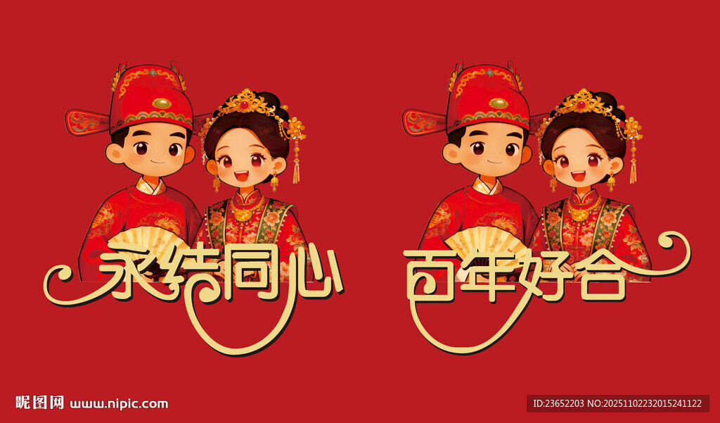 人物非矢量文件 尺寸高清够大 