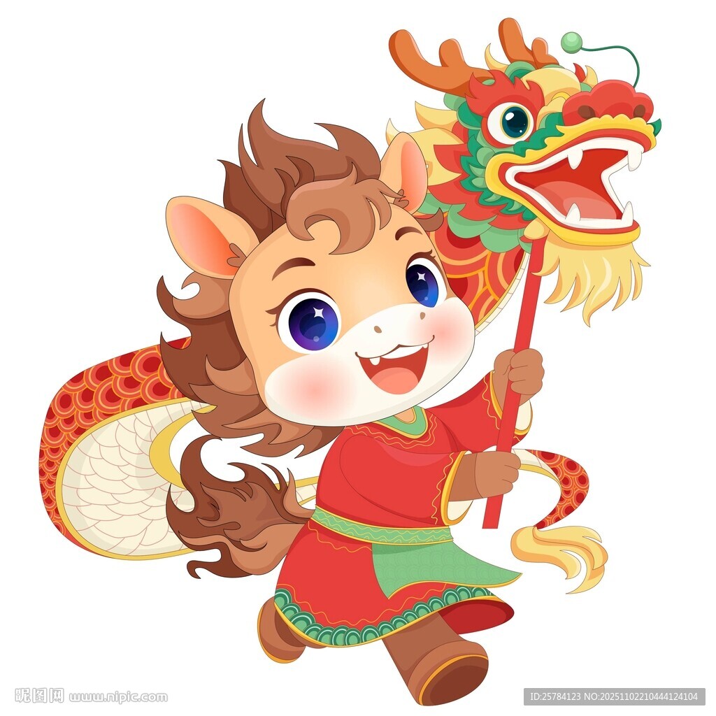 马年春节舞龙庆祝卡通小马驹插画